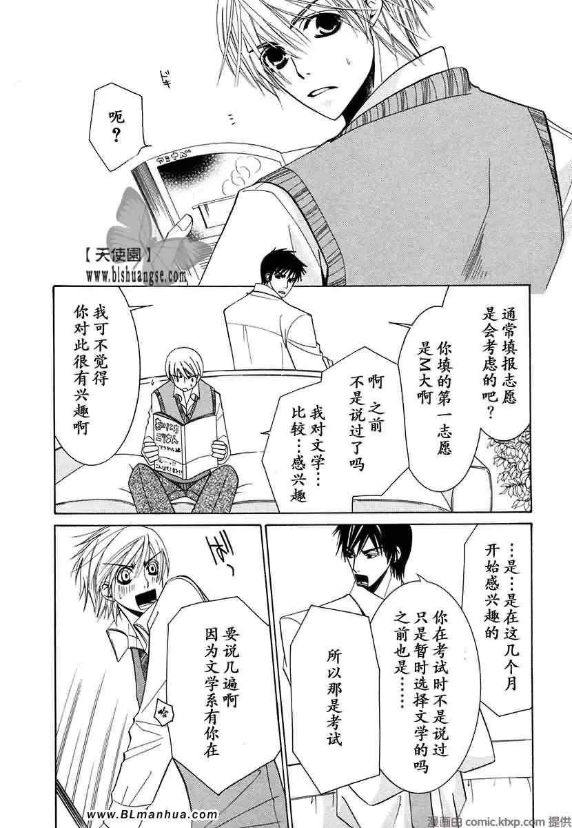 第7卷 第94页