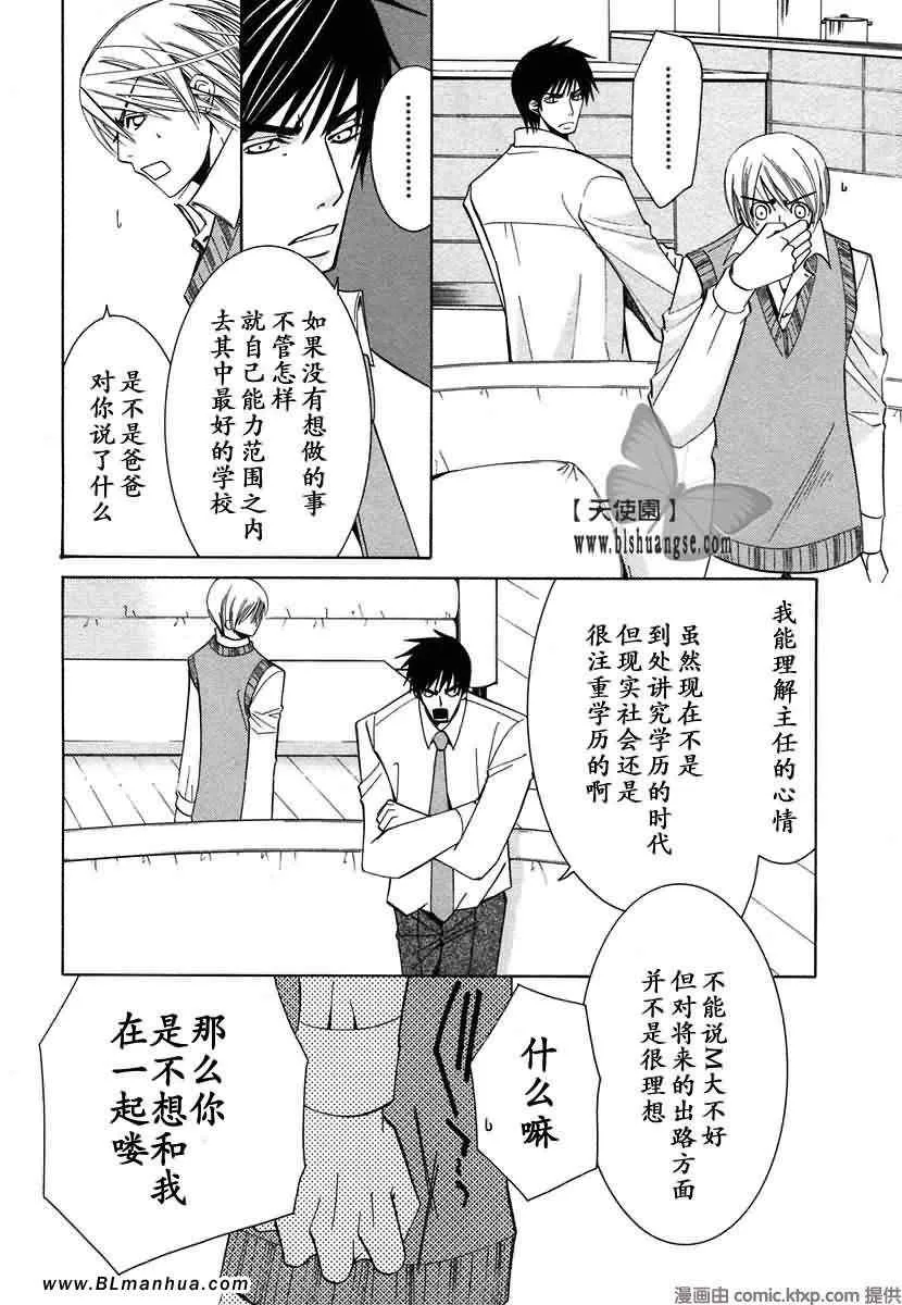 第7卷 第95页