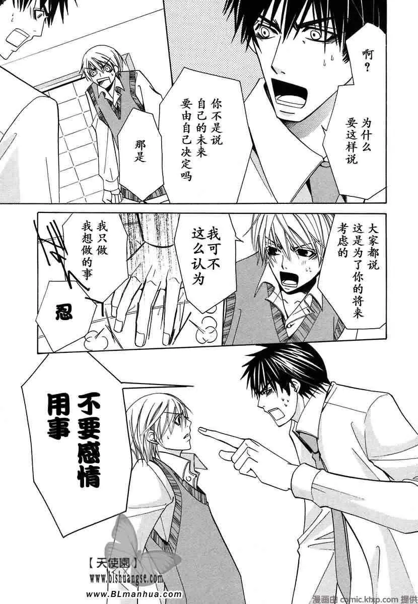 第7卷 第96页