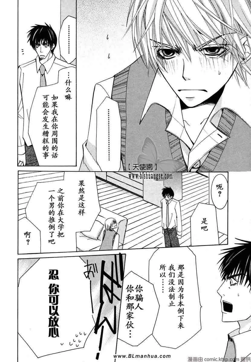 第7卷 第97页