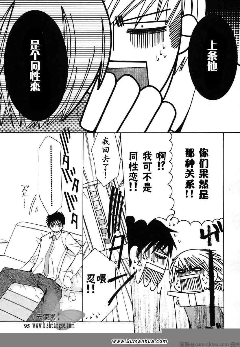 第7卷 第98页