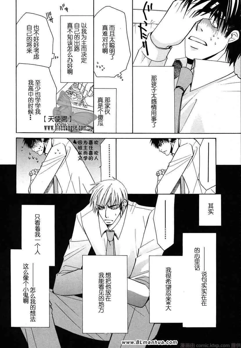 第7卷 第99页