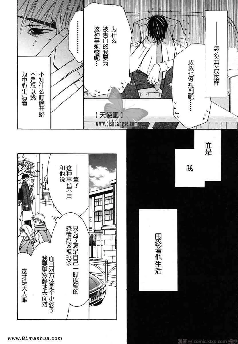 第7卷 第101页