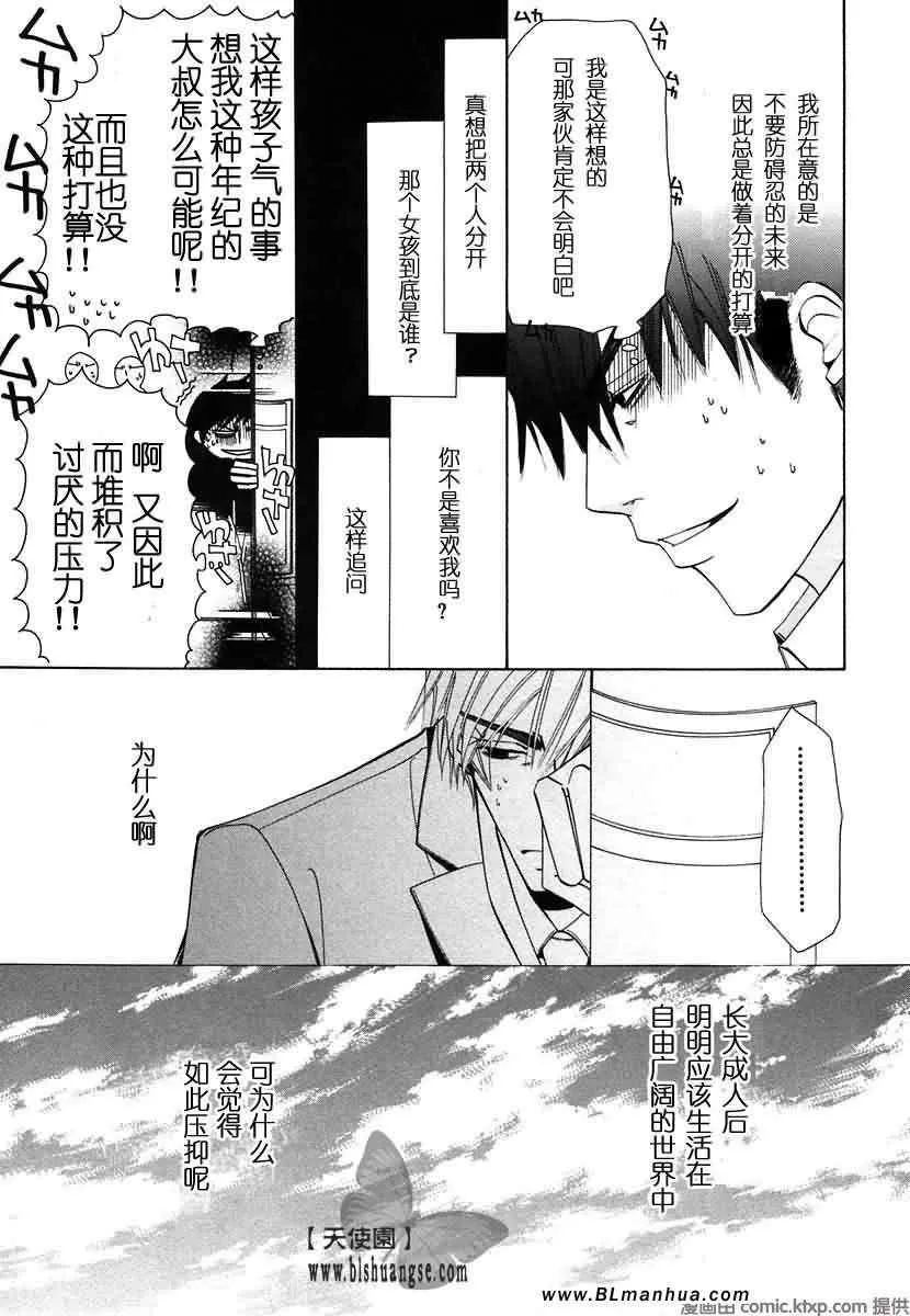 第7卷 第104页