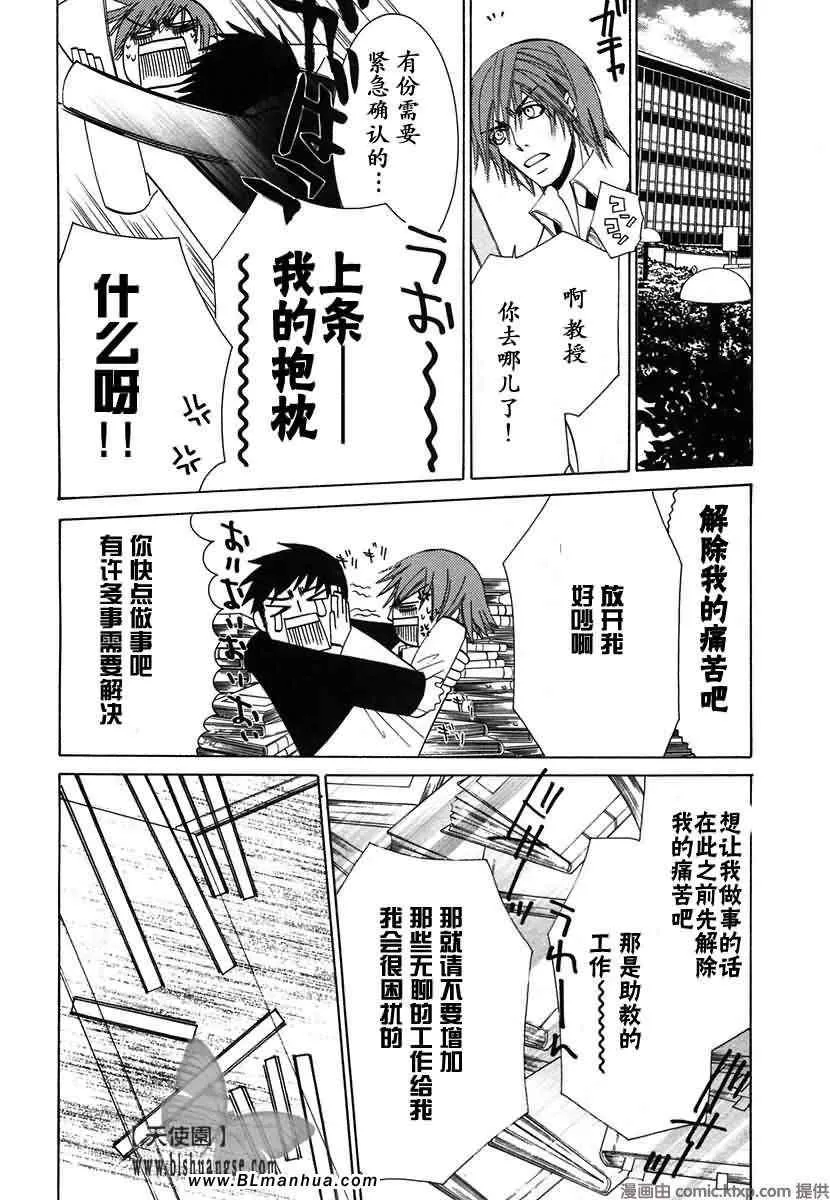 第7卷 第105页