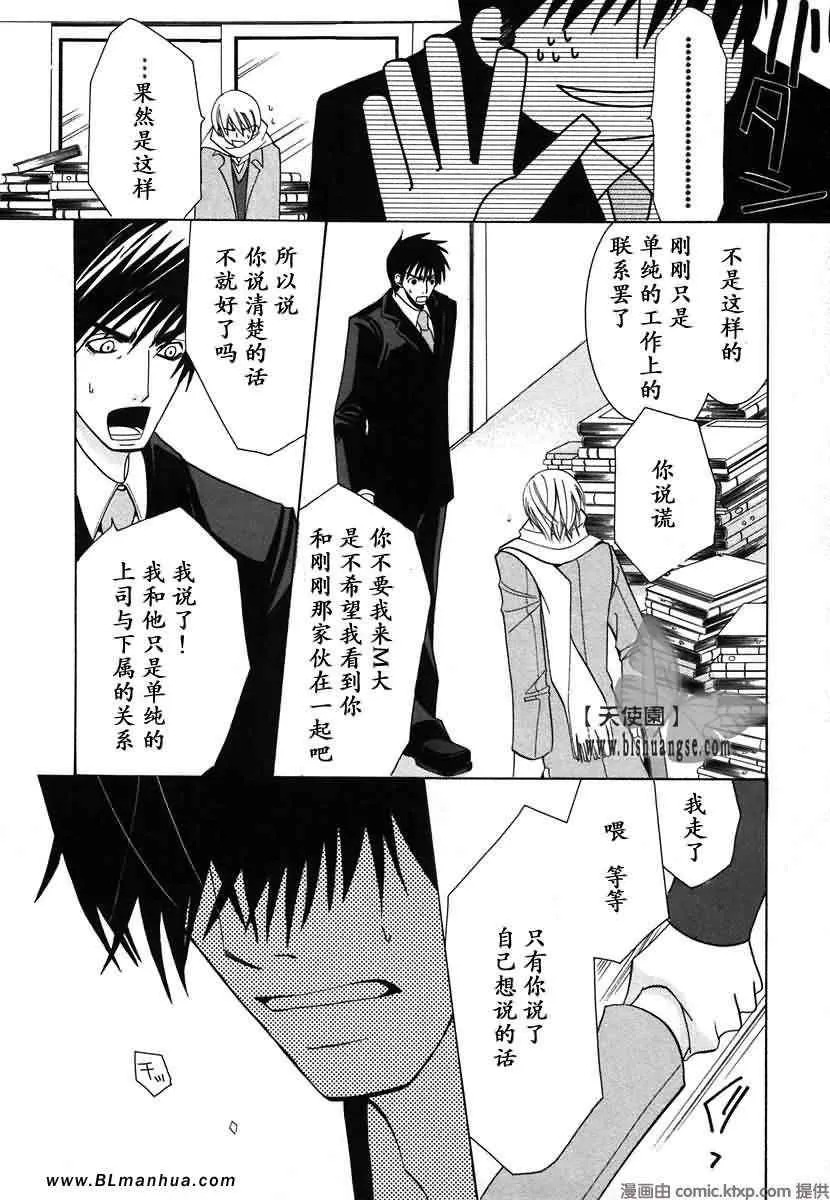 第7卷 第108页
