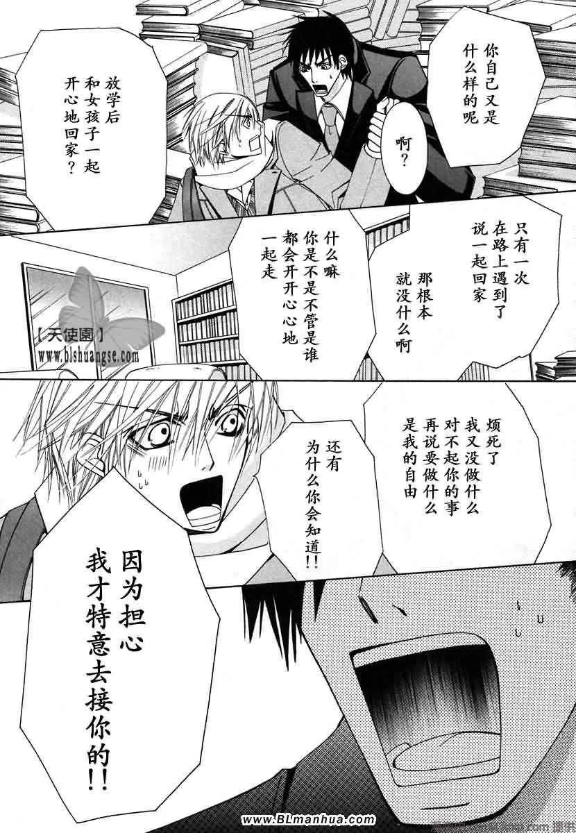 第7卷 第109页