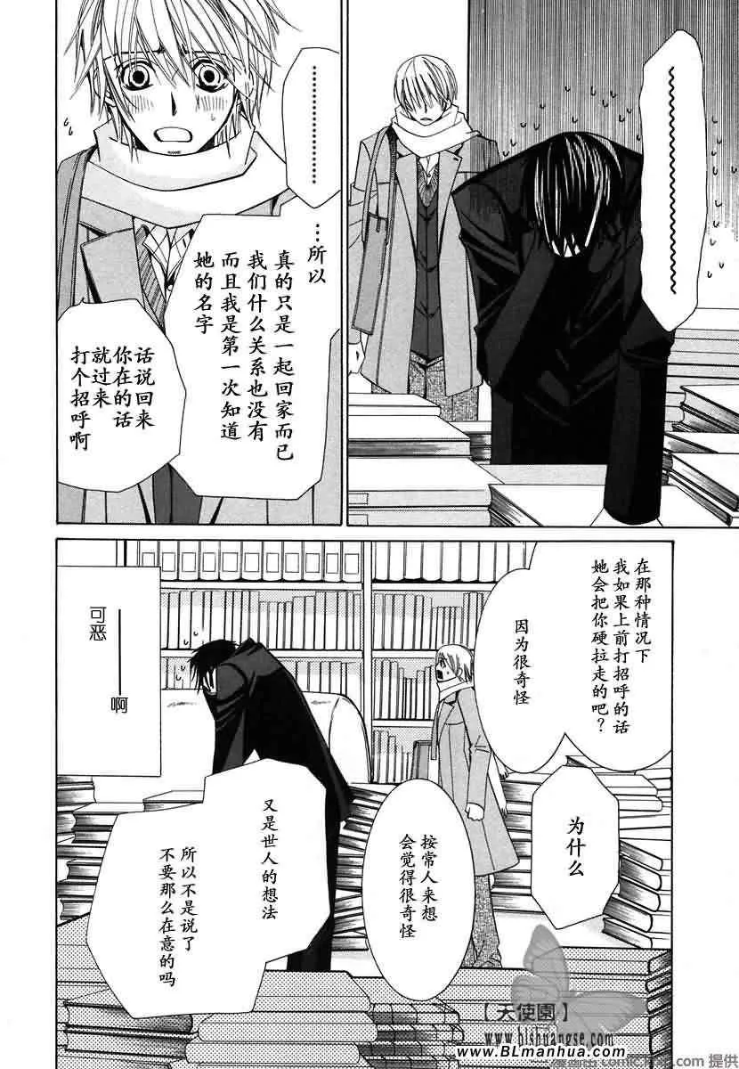 第7卷 第111页