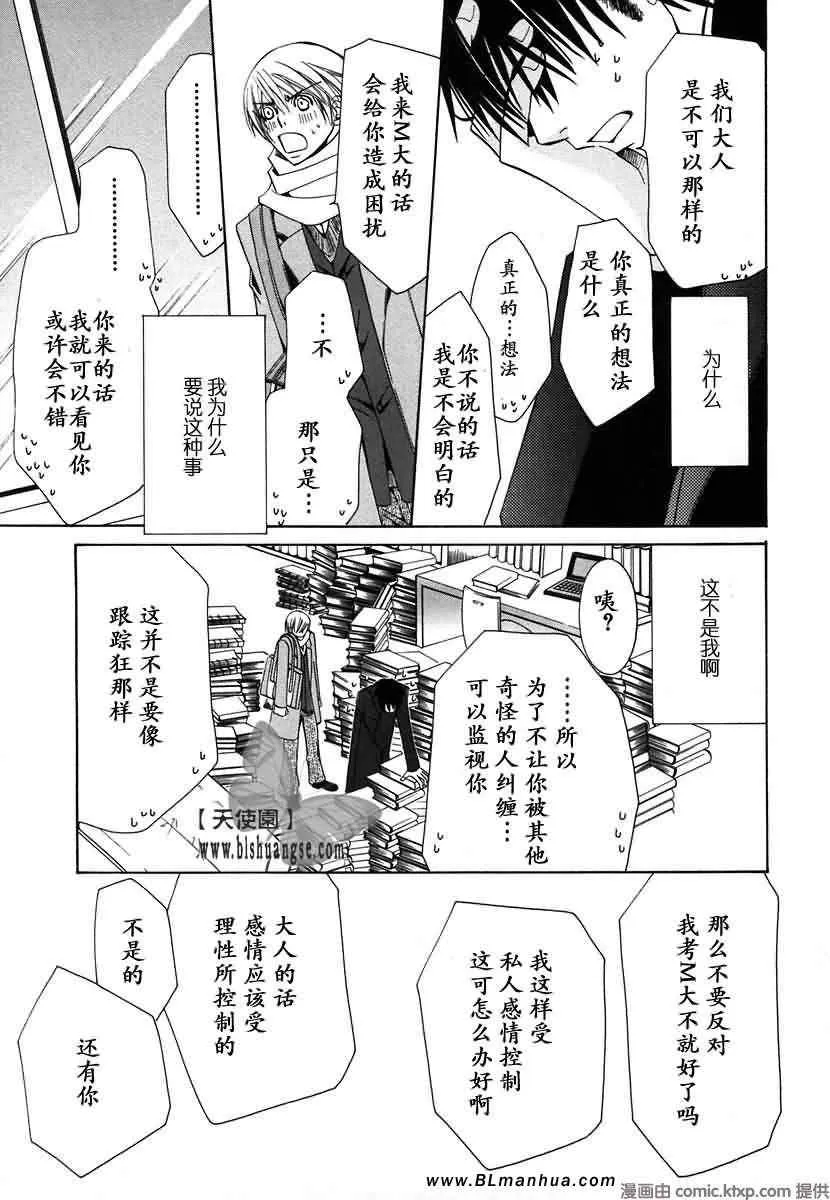 第7卷 第112页