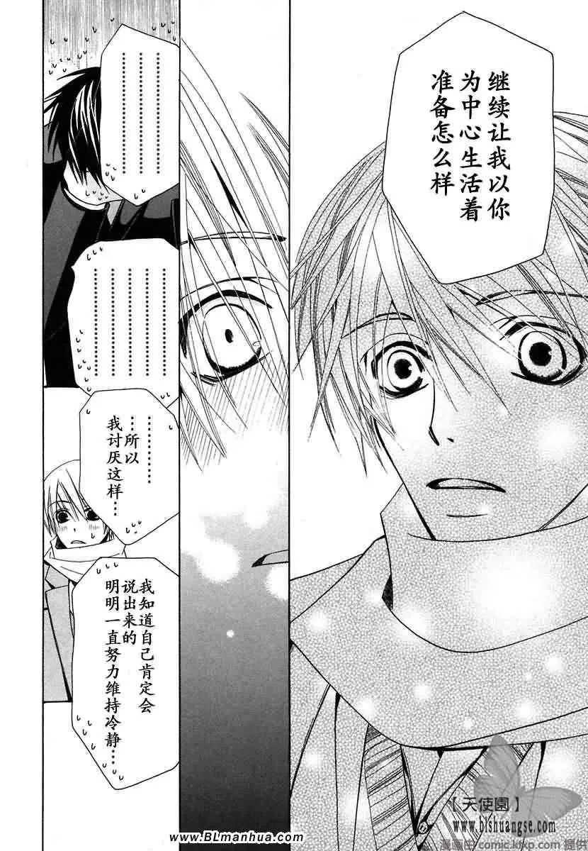 第7卷 第113页