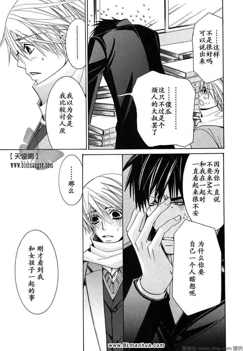 第7卷 第114页
