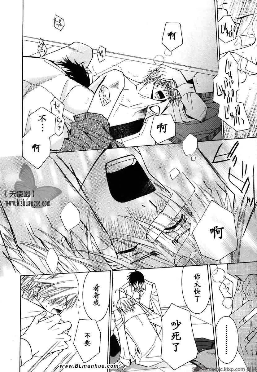 第7卷 第119页