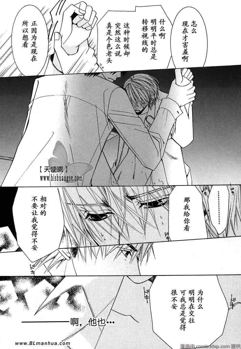 第7卷 第120页