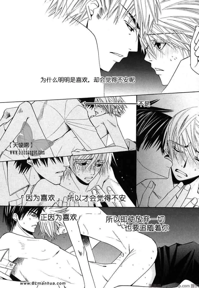第7卷 第121页