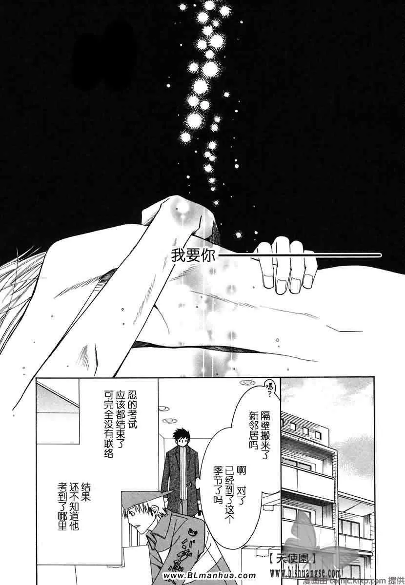 第7卷 第122页