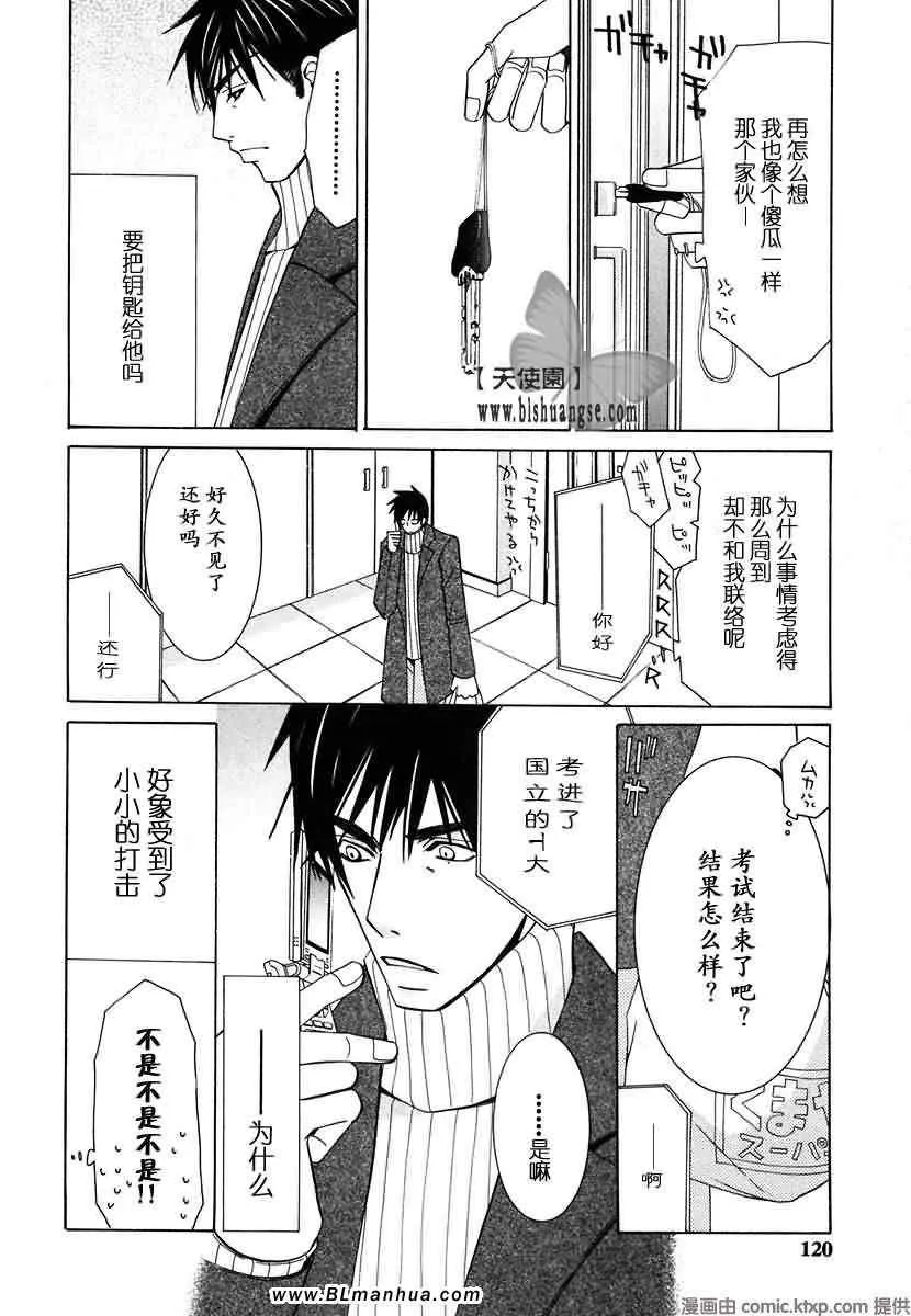 第7卷 第123页