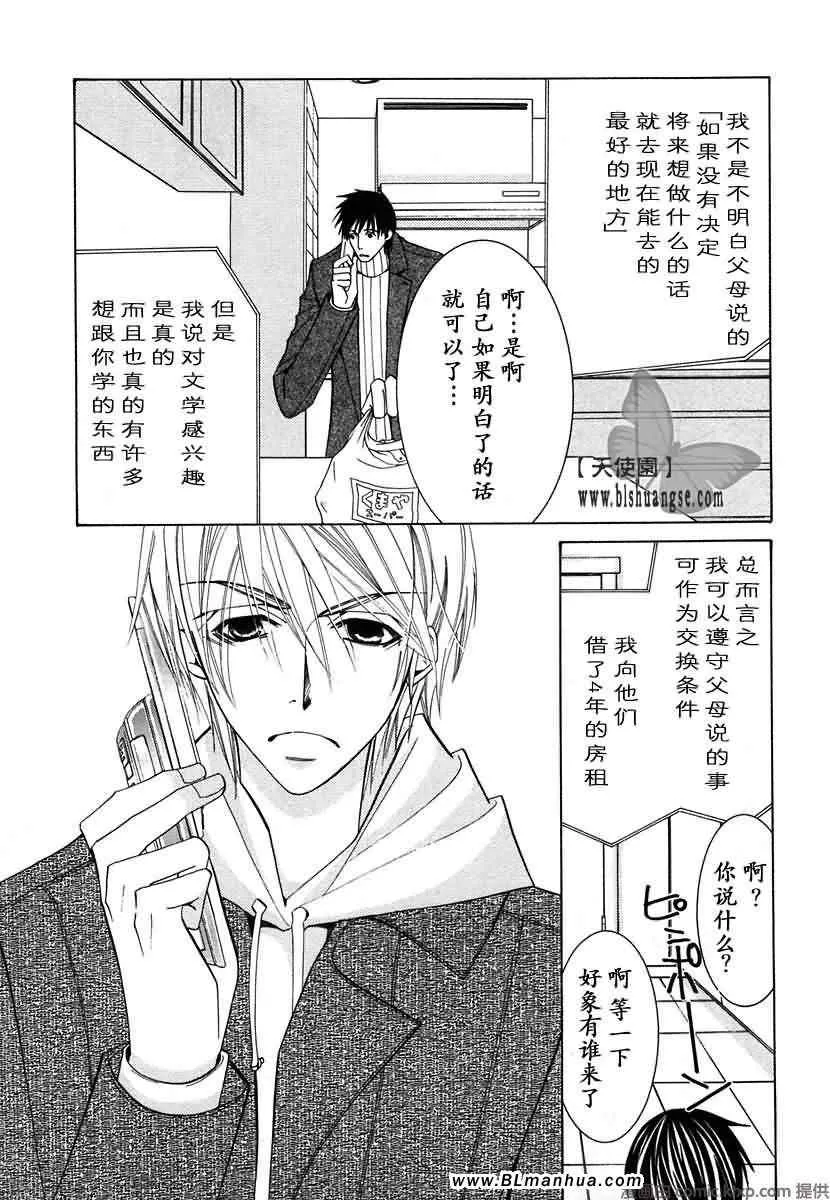 第7卷 第124页