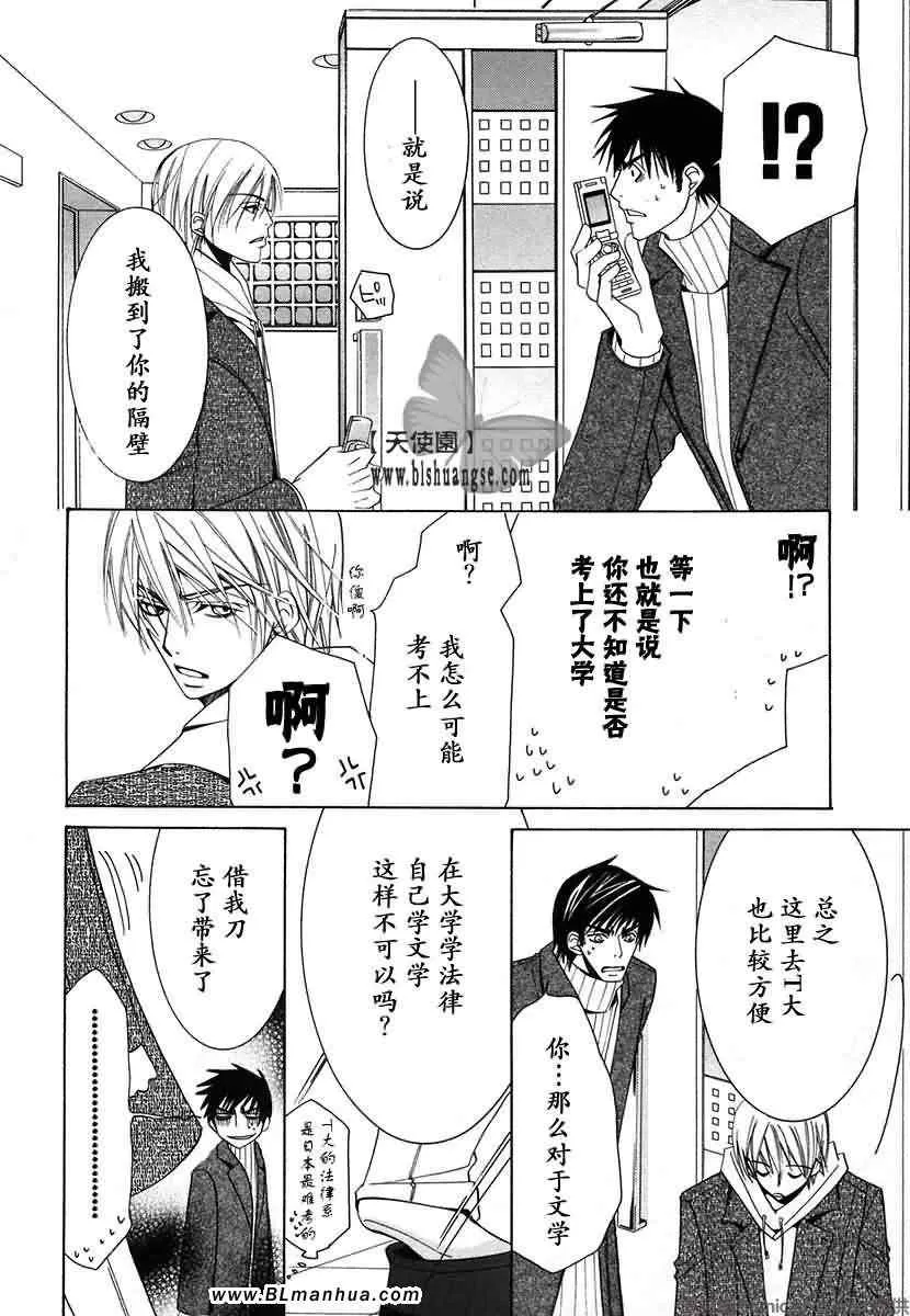 第7卷 第125页