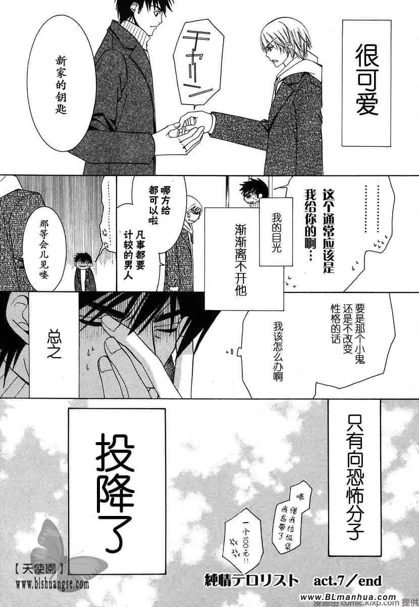 第7卷 第127页