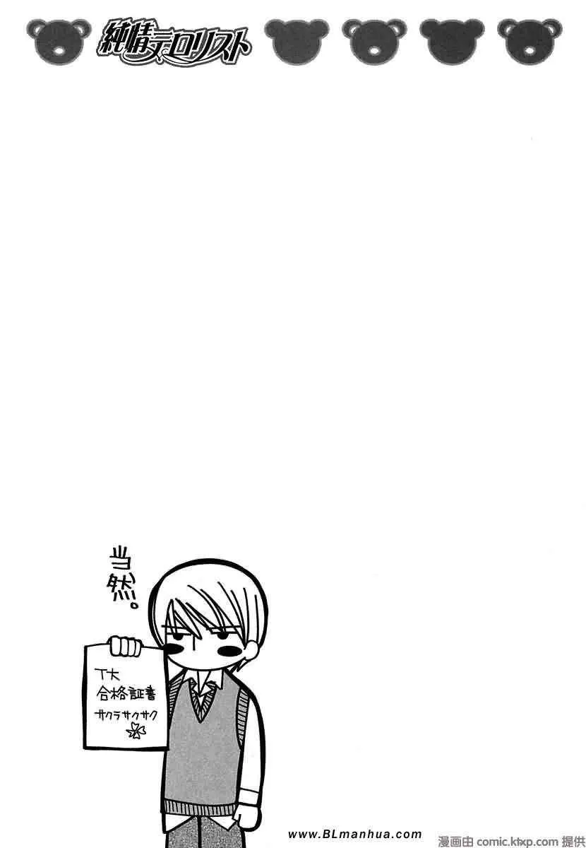 第7卷 第128页
