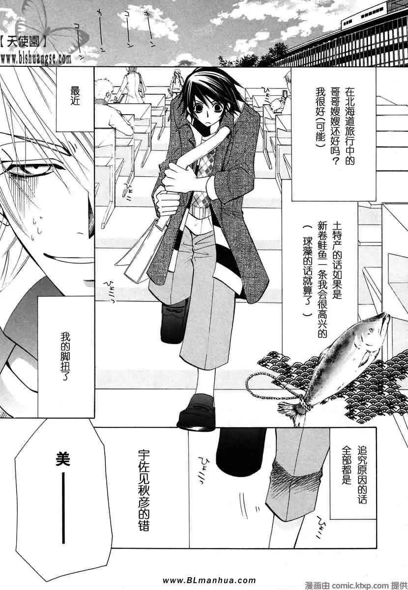 第7卷 第132页