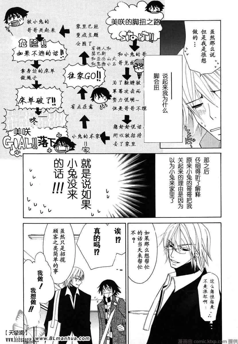 第7卷 第134页