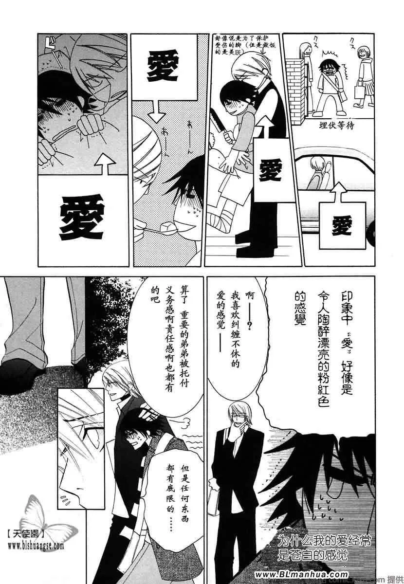 第7卷 第136页