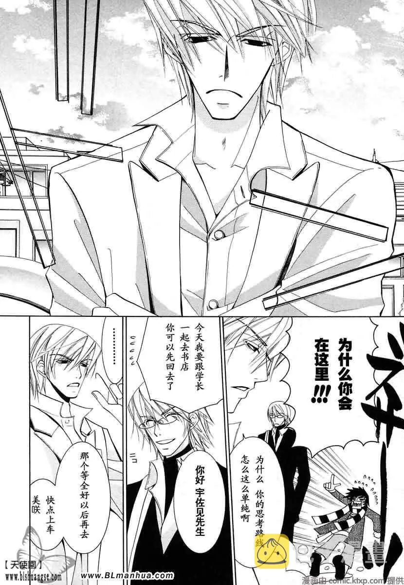 第7卷 第137页