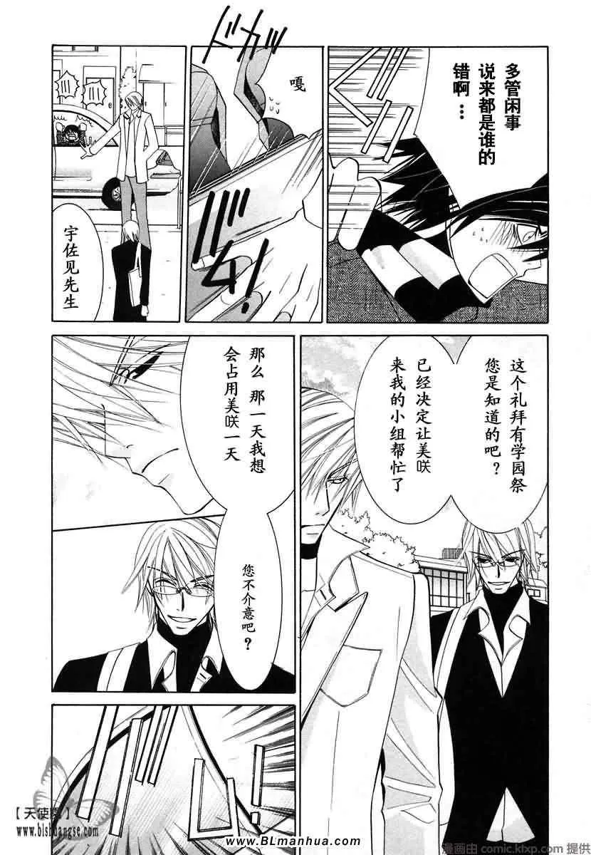 第7卷 第138页