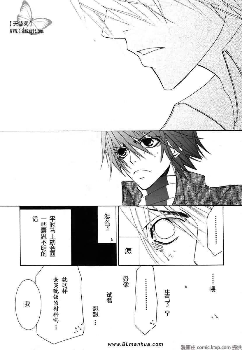第7卷 第144页