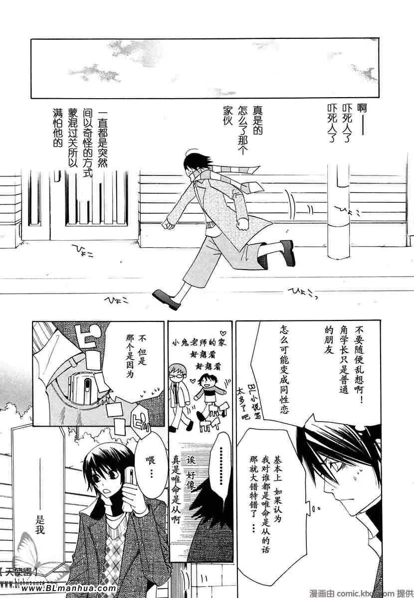 第7卷 第146页