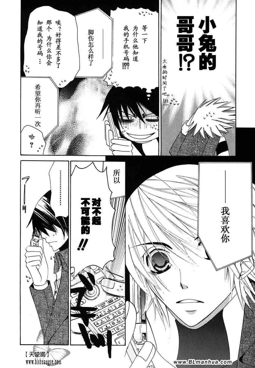 第7卷 第147页