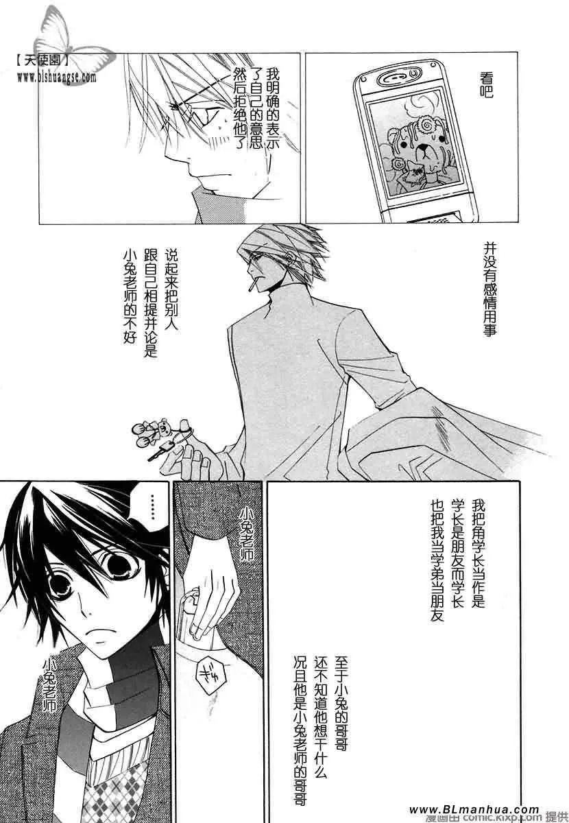第7卷 第148页