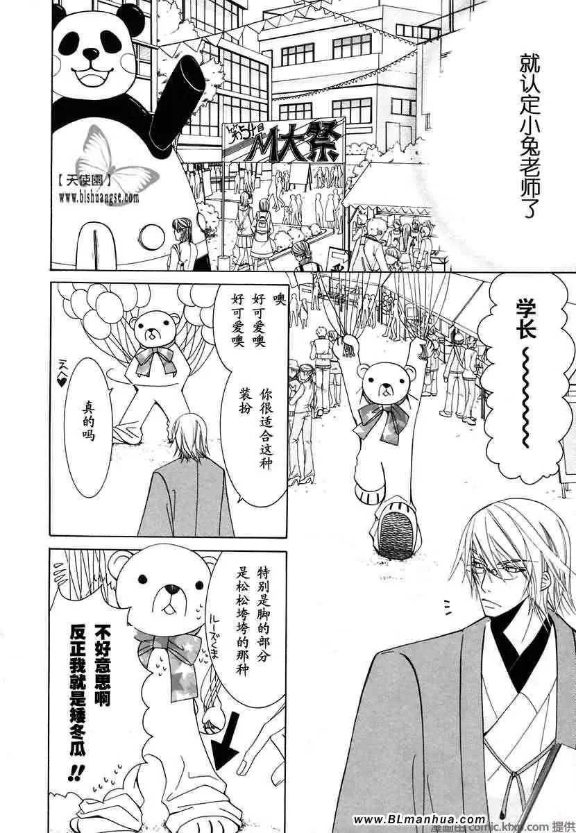 第7卷 第149页