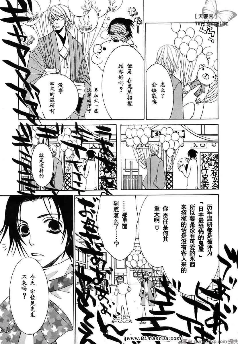第7卷 第150页