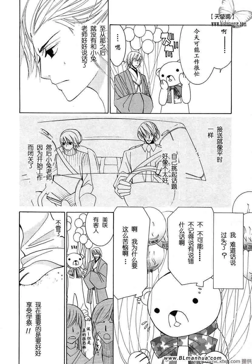 第7卷 第151页