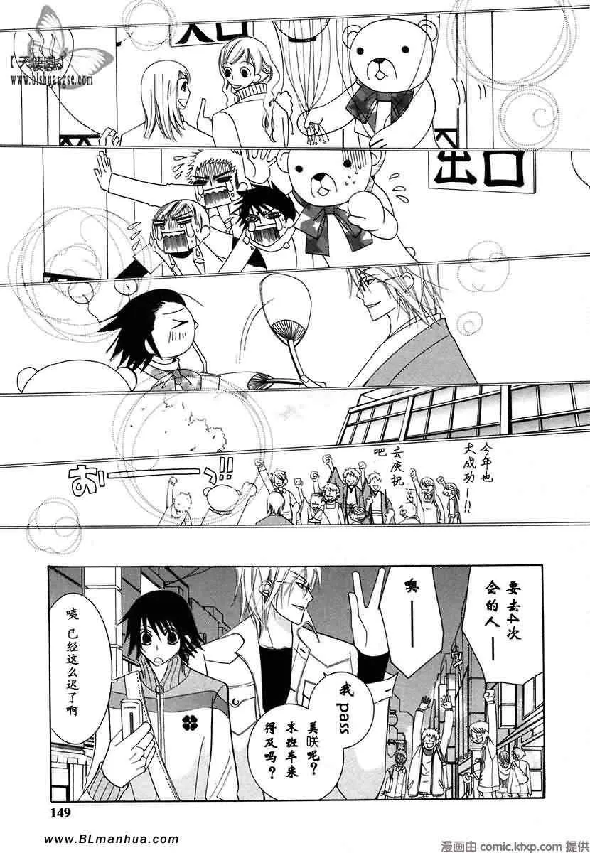 第7卷 第152页
