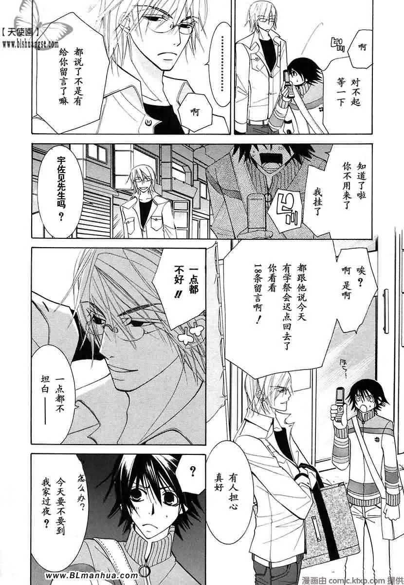 第7卷 第153页