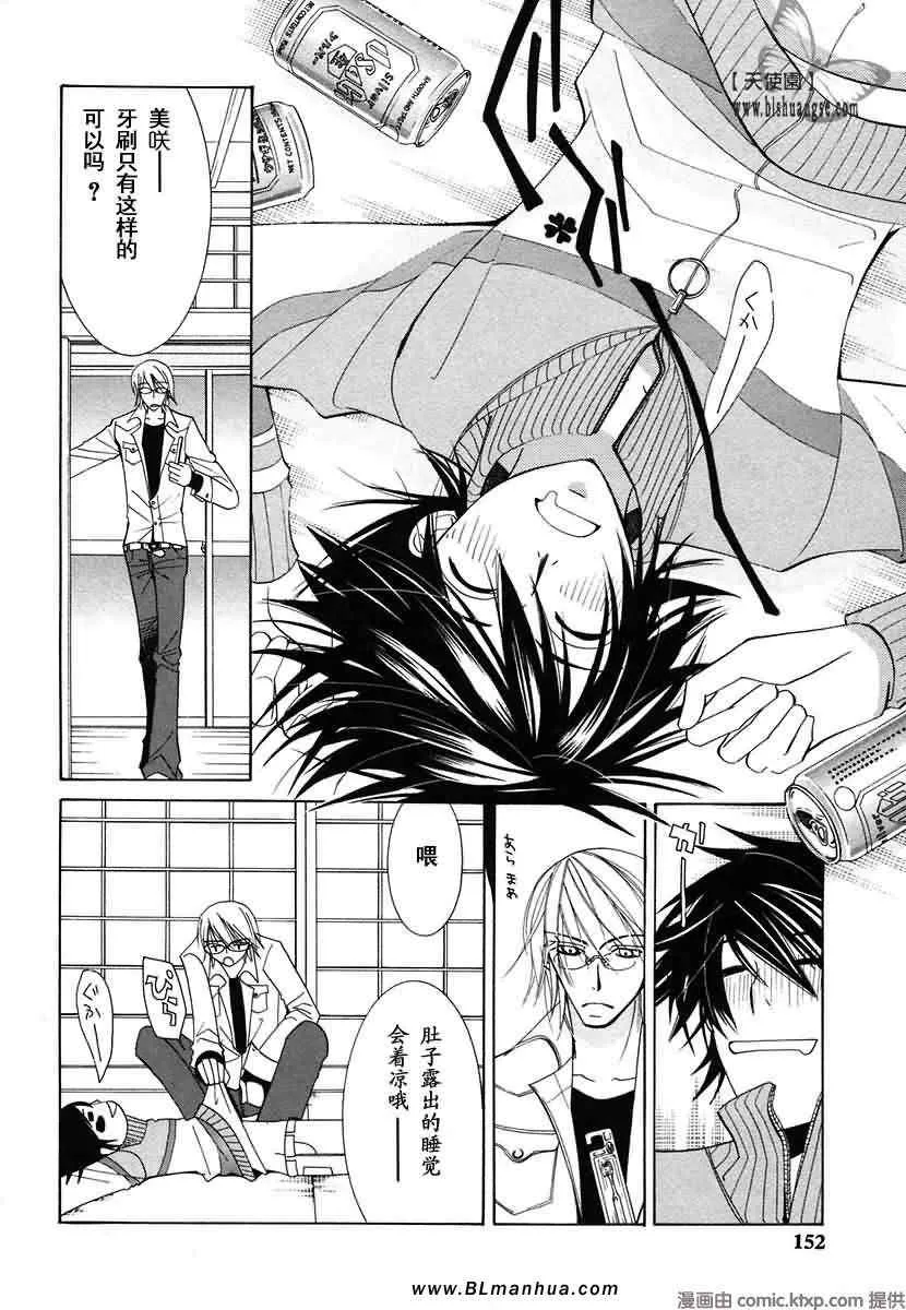 第7卷 第155页