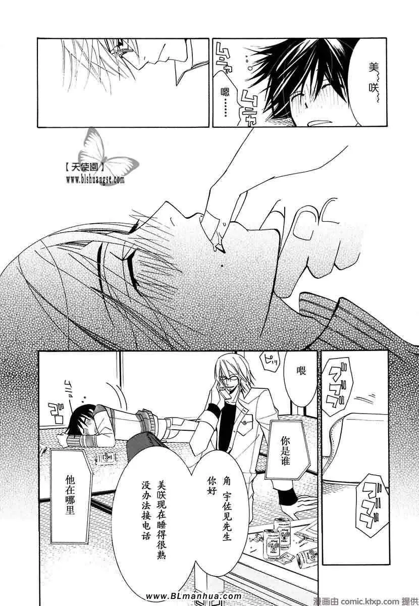 第7卷 第156页