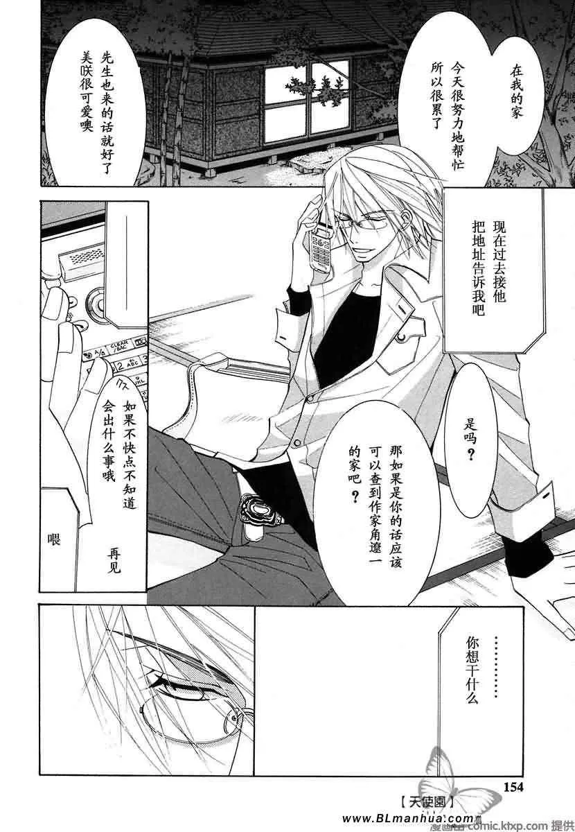 第7卷 第157页