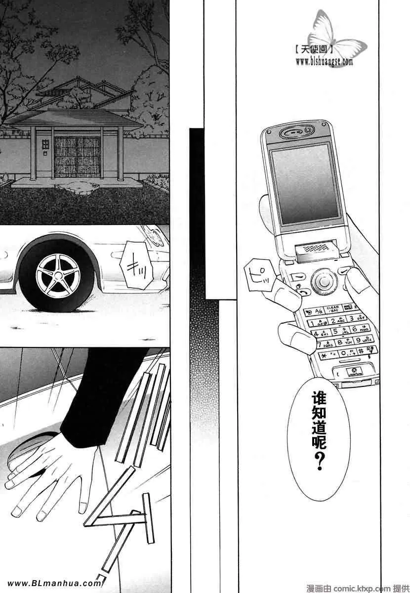 第7卷 第158页