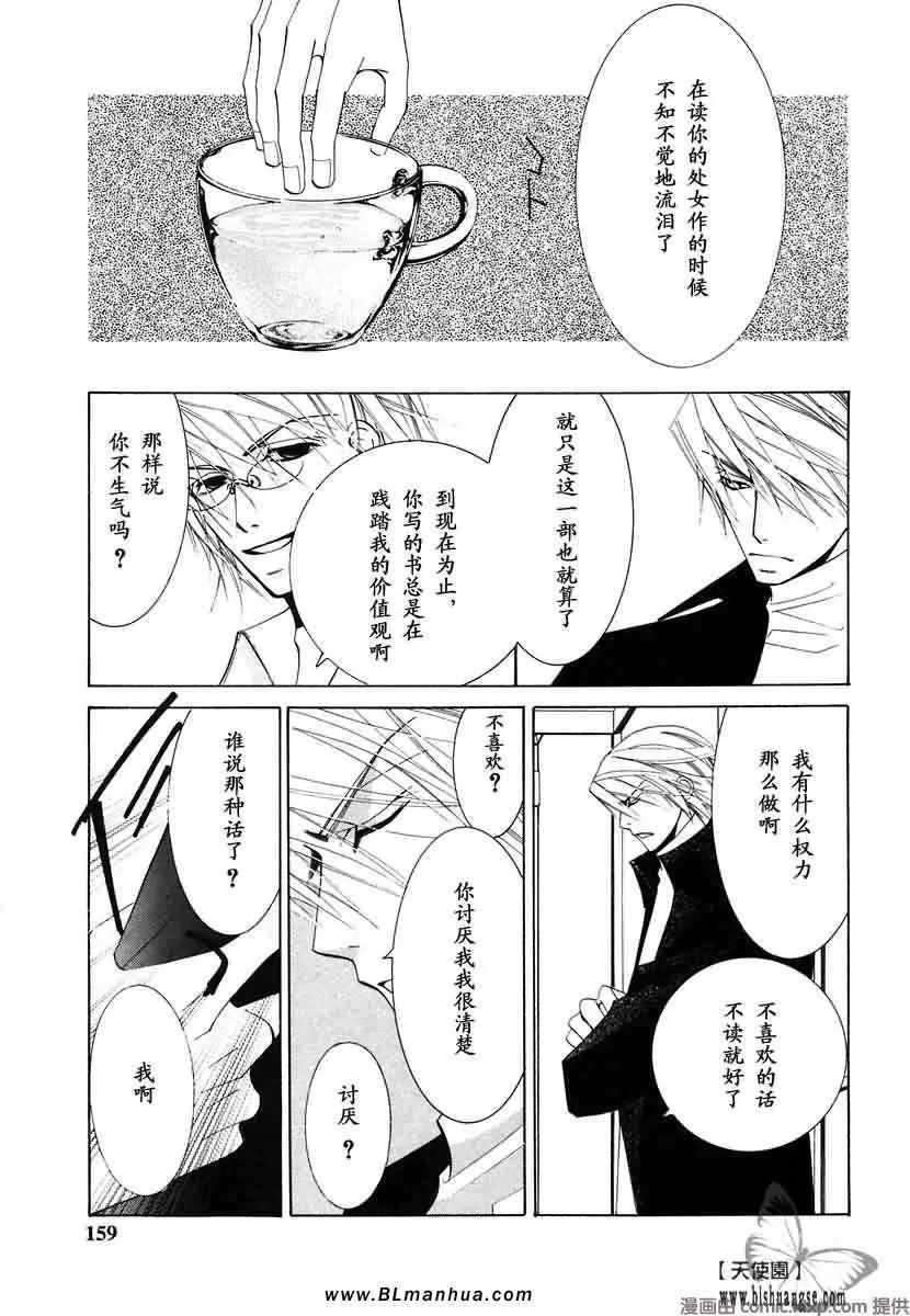 第7卷 第162页