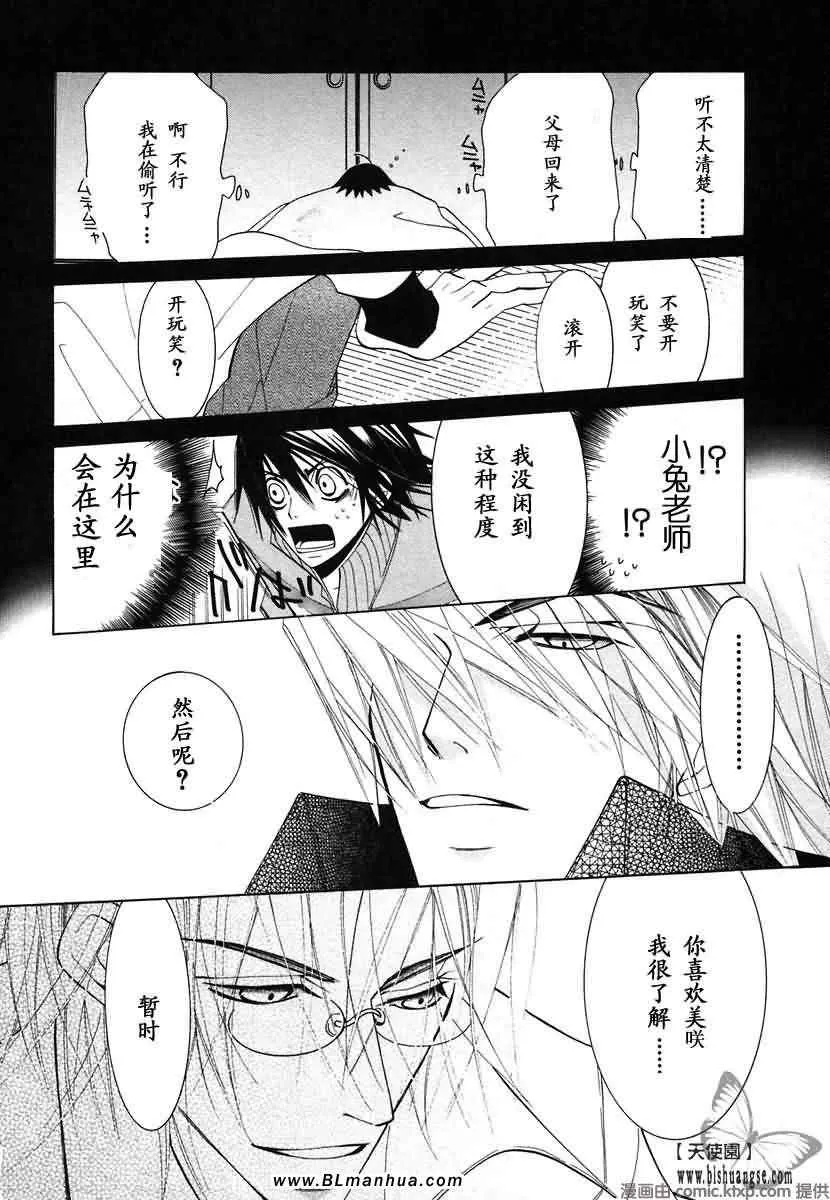 第7卷 第165页