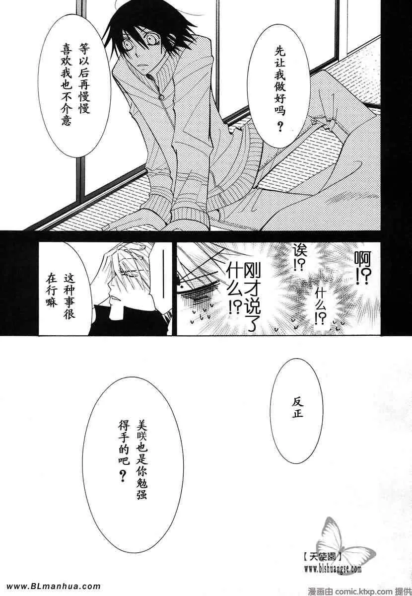 第7卷 第166页