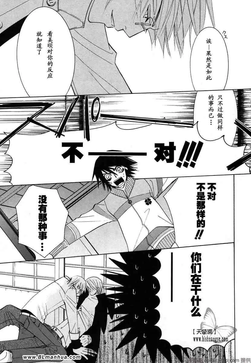 第7卷 第168页