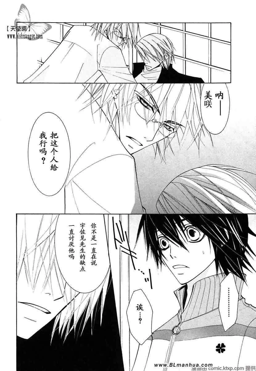 第7卷 第169页