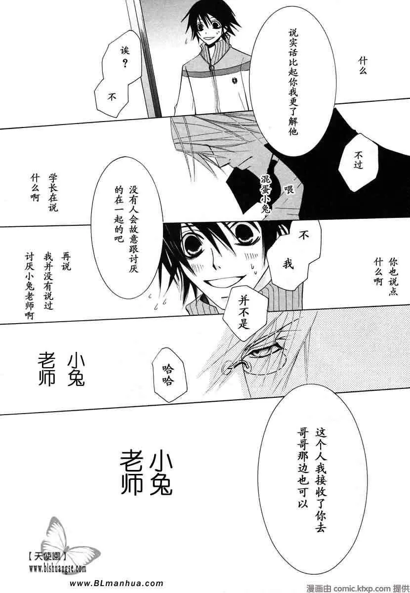 第7卷 第170页