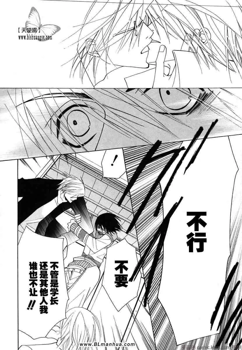 第7卷 第171页