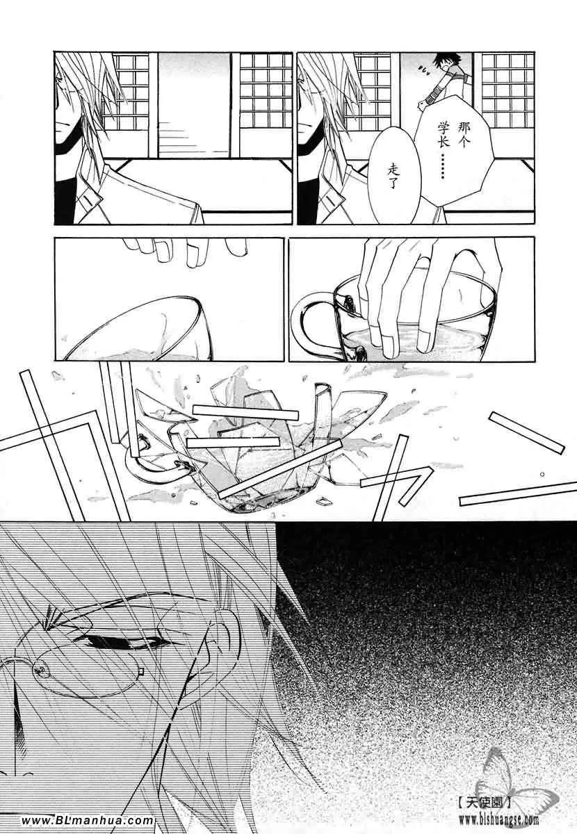 第7卷 第174页